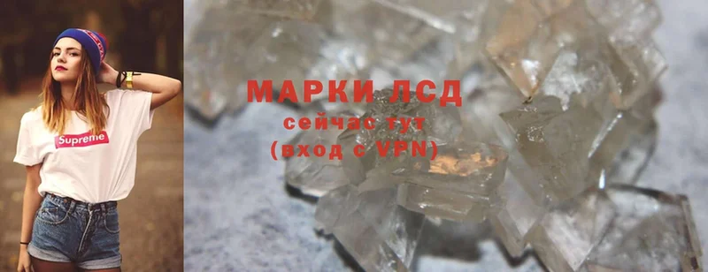 Лсд 25 экстази ecstasy  как найти закладки  Белый 