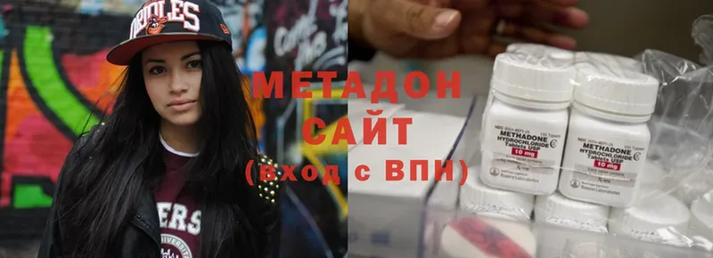 Метадон VHQ  где продают   Белый 