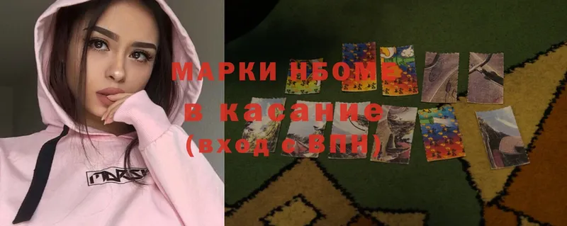 ОМГ ОМГ рабочий сайт  Белый  Марки 25I-NBOMe 1,8мг  продажа наркотиков 