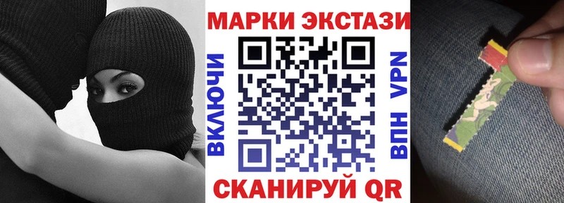Марки 25I-NBOMe 1500мкг  где купить наркотик  Белый 